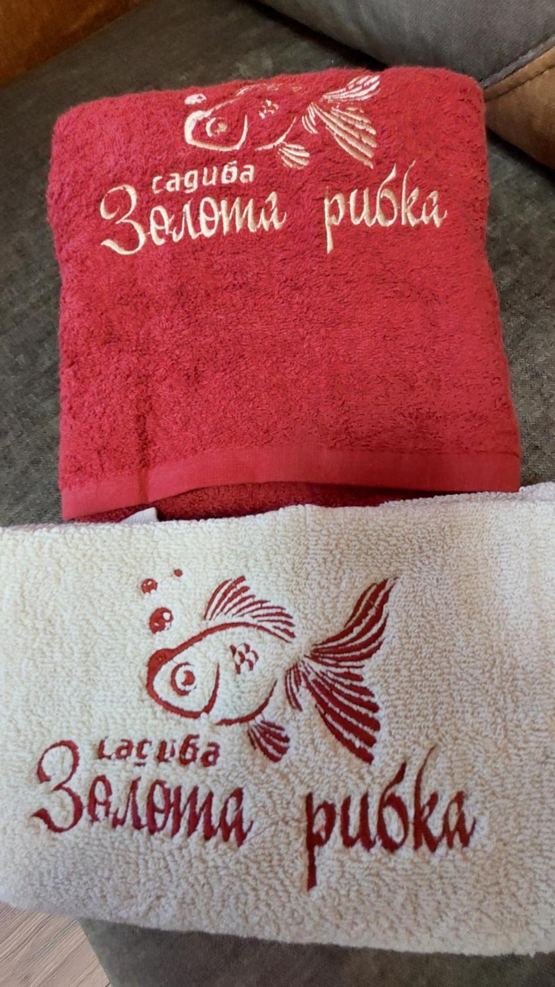 Золота Рибка Slavske Exterior foto